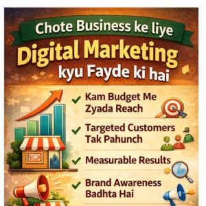 Small Business ke liye Digital Marketing kyu Fayde ki hai